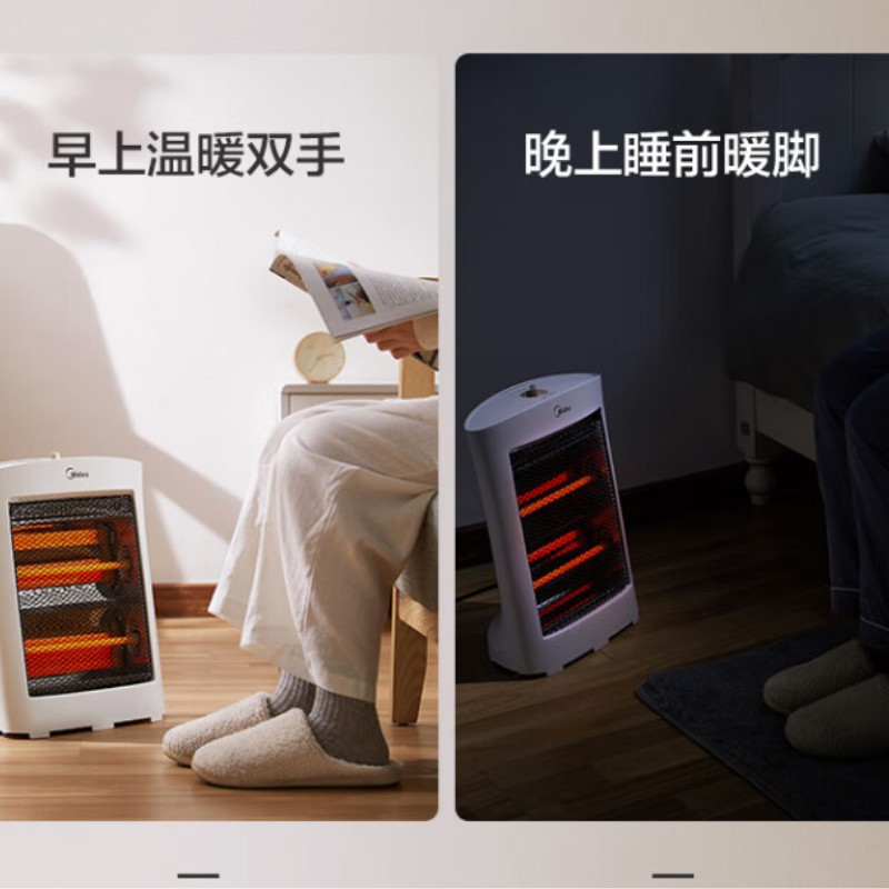 美的 NS8-15D 取暖器 立式小太阳电暖气远红外取暖器烤火炉电暖炉 家用电暖器节能省电高清大图