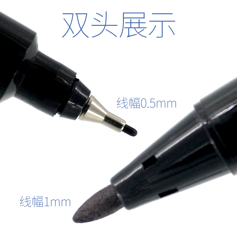 得力(deli)双头多用油性记号笔签字笔 6824 12支/盒