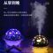 投影仪星球加湿器3色-星空(USB) 送木架+数据线+棉棒*2 星球投影灯加湿器大雾量家用卧室空调房迷你空气净化器夜灯小