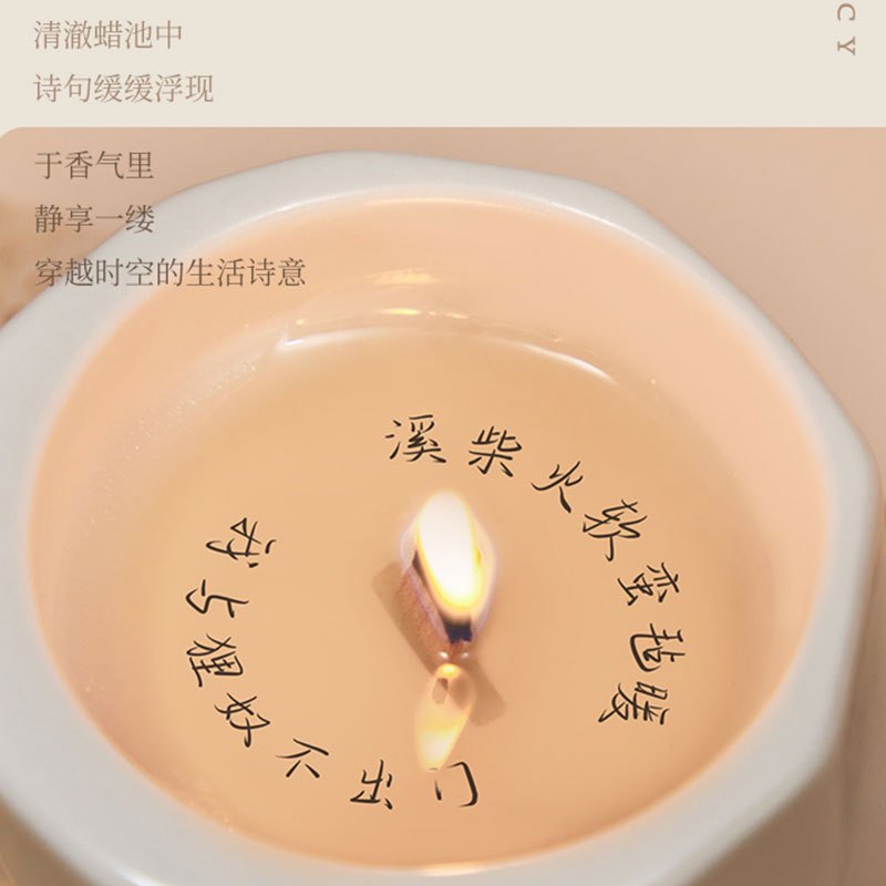 栖溪逸境系列香薰蜡烛 清透花香调 茶室 100g