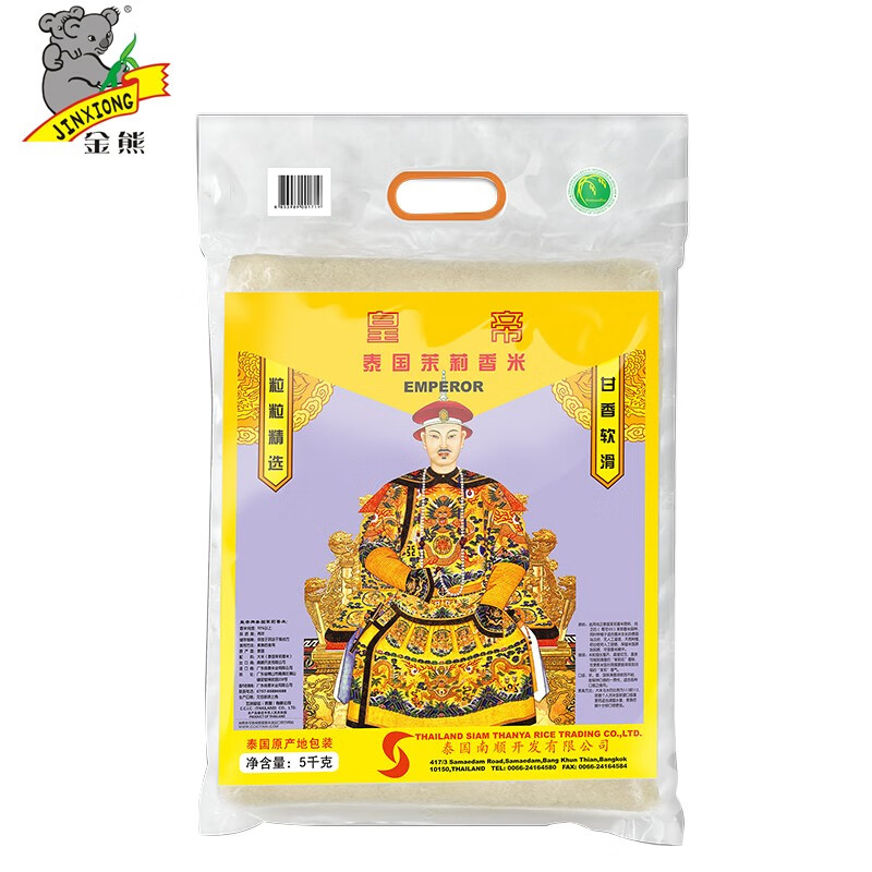 皇帝牌泰香米5kg