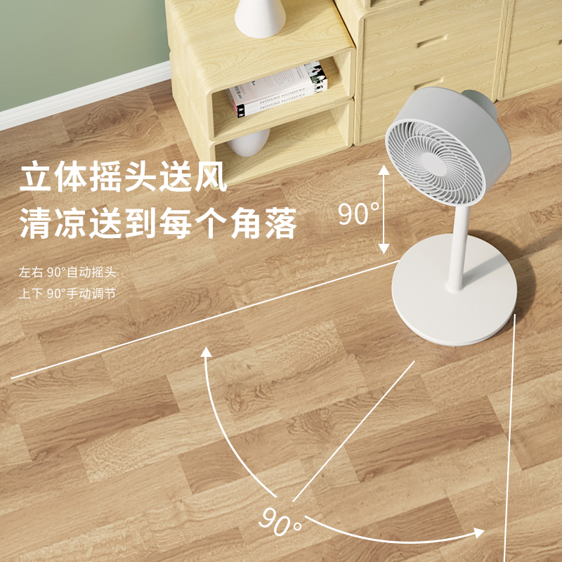 大宇(DAEWOO)空气循环扇 落地扇电风扇 家用落地扇对流涡轮节能省电 立体摇头学生宿舍转页扇台式电扇 X1高清大图