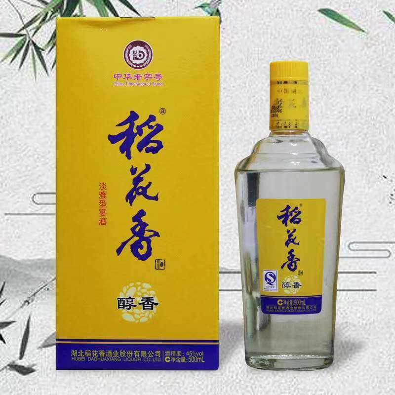 稻花香淡雅型白酒45度500ml*6瓶