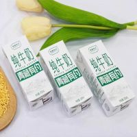 青藏有约纯牛奶200ml*10盒整箱全脂纯牛奶学生早餐奶 200ml*10