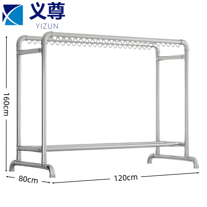 义尊 晾衣架 AY11B 个