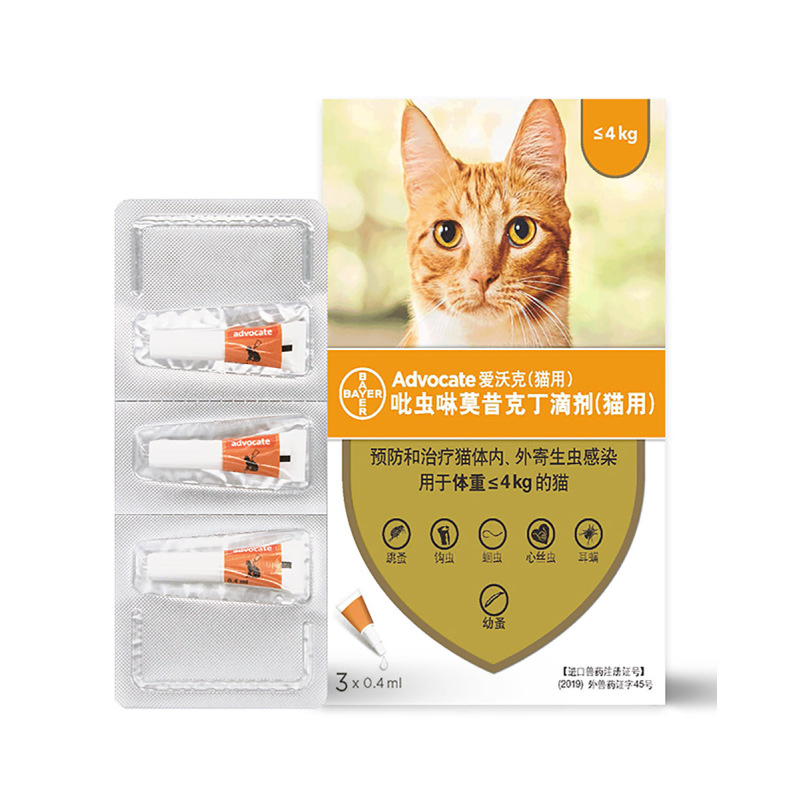 爱沃克(advocate)宠物保健 爱沃克小于4kg体内外驱虫滴剂宠物猫咪驱虫