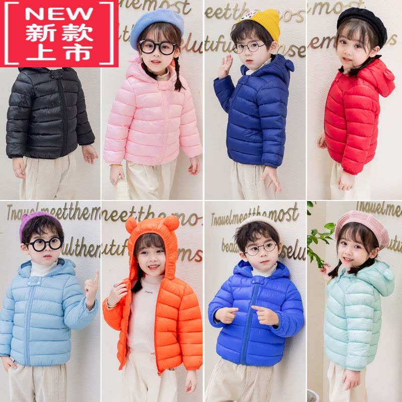 可莉允反季儿童羽绒轻薄棉服宝宝婴儿棉袄男女童中小童棉衣外套冬装图片