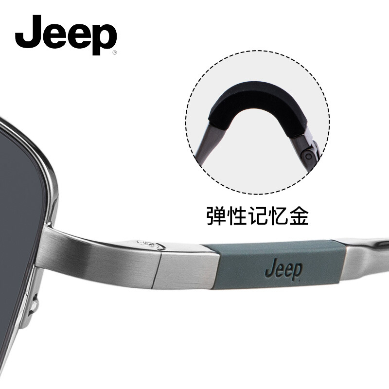 Jeep大框太阳镜男偏光墨镜圆脸方形开车护目尼龙眼镜潮JEEPA6289