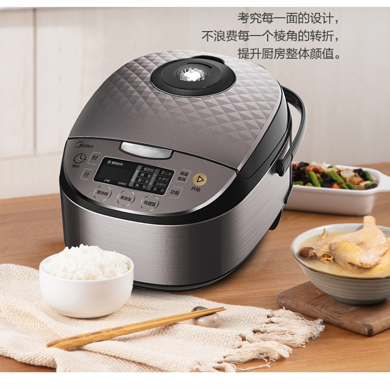 美的（Midea） RS4057 电饭煲 亮灰色 4L （台）(电饭煲\电饭煲)