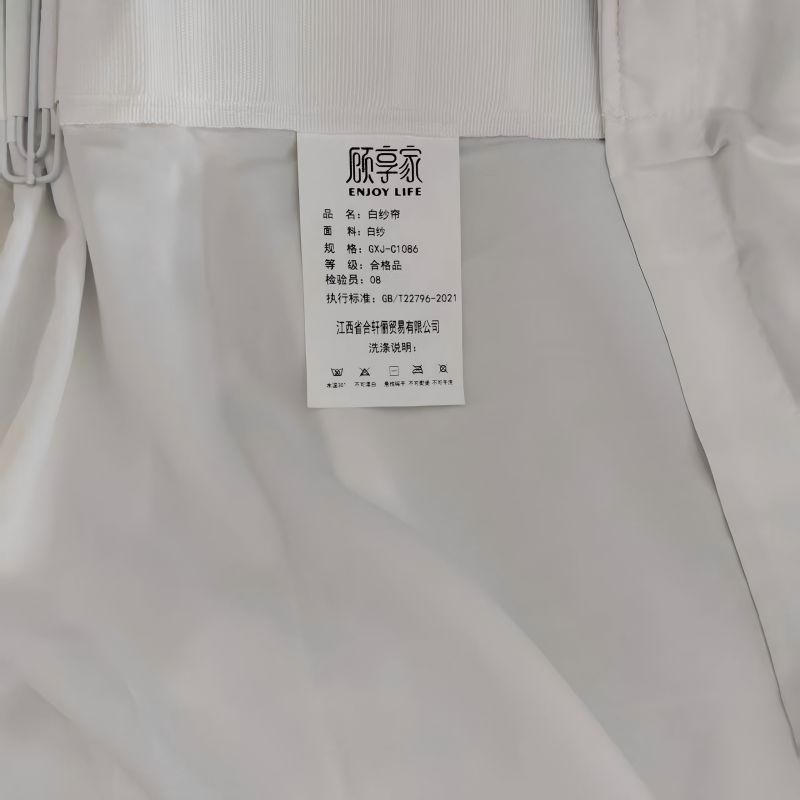 顾享家简约梦幻仙气白纱窗纱 GXJ-C1086 米高清大图