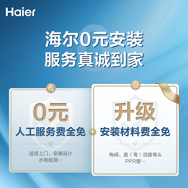 Haier/海尔 卡萨帝燃气热水器 JSQ25-13CQ1BDU1 13升 三重恒温 厨宝洗 8年质保