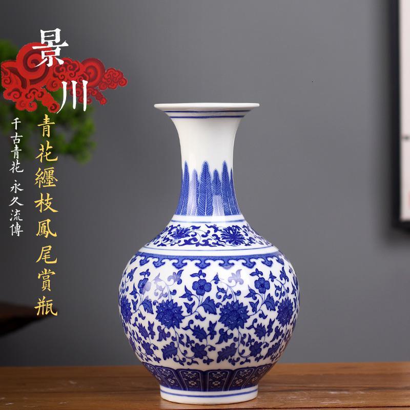 景德镇陶瓷器仿古青花瓷花瓶富贵竹客厅电视柜摆件中式家居装饰品三维
