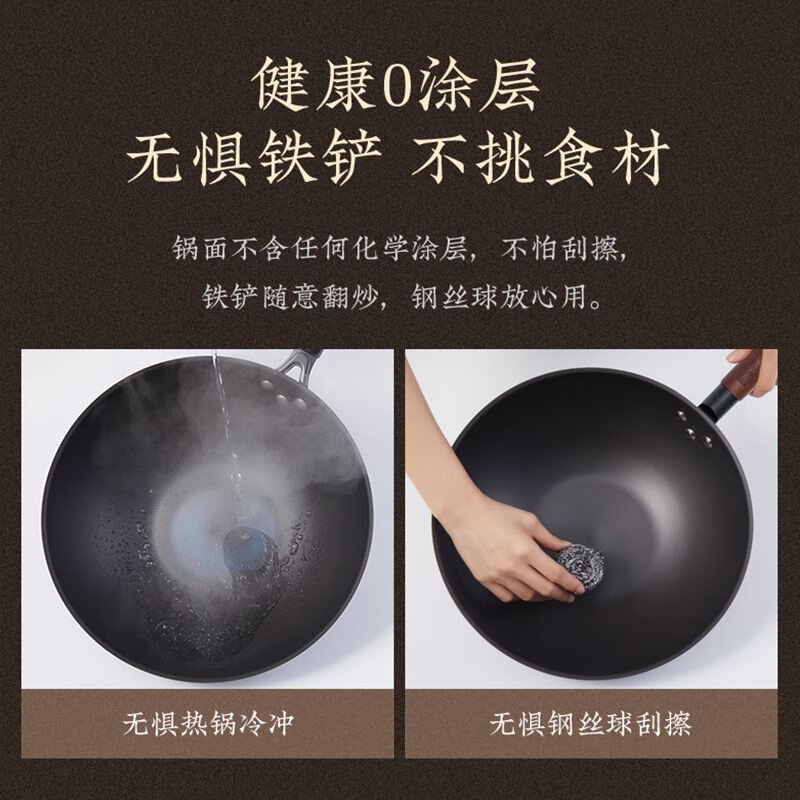 张小泉炒锅32cm不易锈简约大气受热均匀C31600100高清大图