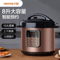 九阳 (Joyoung )电压力锅8L升大容量家用压力煲 电高压锅 智能预约 智能调压 Y80C-B371