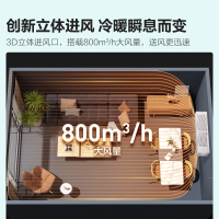 [苏宁自营]新一级能效 海信1.5匹 5A除菌仓 大导风板防直吹柔风 自清洁 空调挂机KFR-35GW/S550-X1