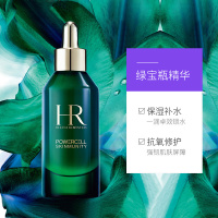 赫莲娜(HR)绿宝瓶Pro悦活新生爽肤水/精华/眼霜/面霜护肤套装 补水保湿修护滋润 精华100ml