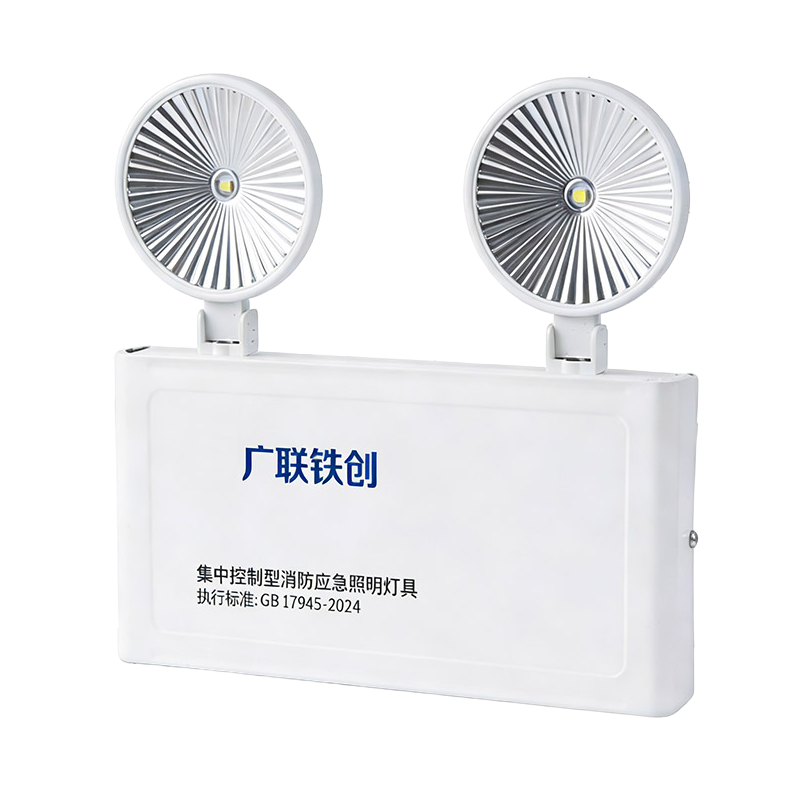 广联铁创消防应急照明灯具LC-ZM-ACJ-X06个高清大图