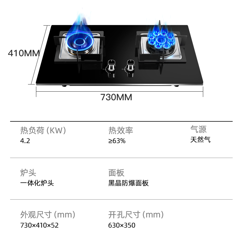 欢呼好太太 32立方侧吸式油烟机灶具套餐B190+A199+TR02趋势新品顶侧双吸油烟机 厨房电器烟灶热三件套高清大图