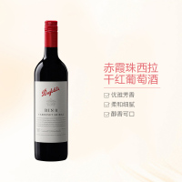 [跨产区混酿]奔富(Penfolds) BIN8赤霞珠西拉干红葡萄酒 750ml 红酒 澳大利亚进口 [富邑旗下]