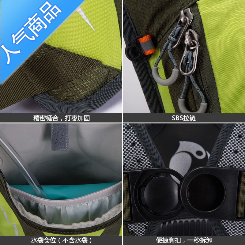 封后户外越野跑步背包双肩男马拉松水袋运动透气骑行登山包专用登山包男