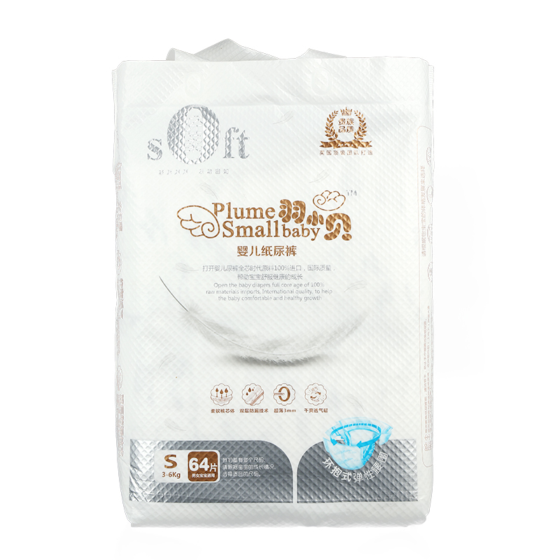 羽小贝 纸尿裤XL码 44片/包 宝宝尿羽小贝 纸尿裤XL码 44片/包 宝宝尿不湿 不湿 超薄干爽不起坨全芯体 纸尿裤