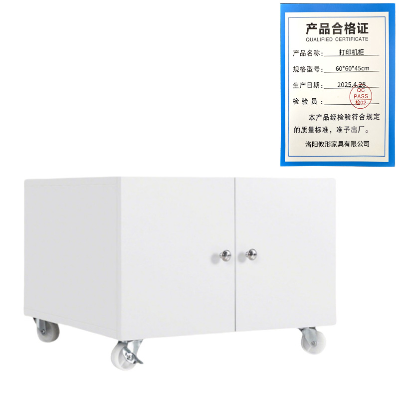 凌迪星打印机柜60*60*45cm台高清大图