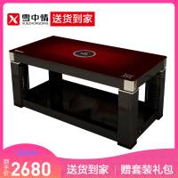 雪中情电暖炉电暖桌S10L升降电暖炉升降电暖茶几电暖桌家用电取暖器烤火炉高性价比带电陶炉电烤火桌