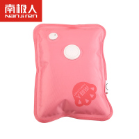 南极人电热水袋充电防爆电暖宝暖手宝宝毛绒暖腰热宝暖水袋暖床宝