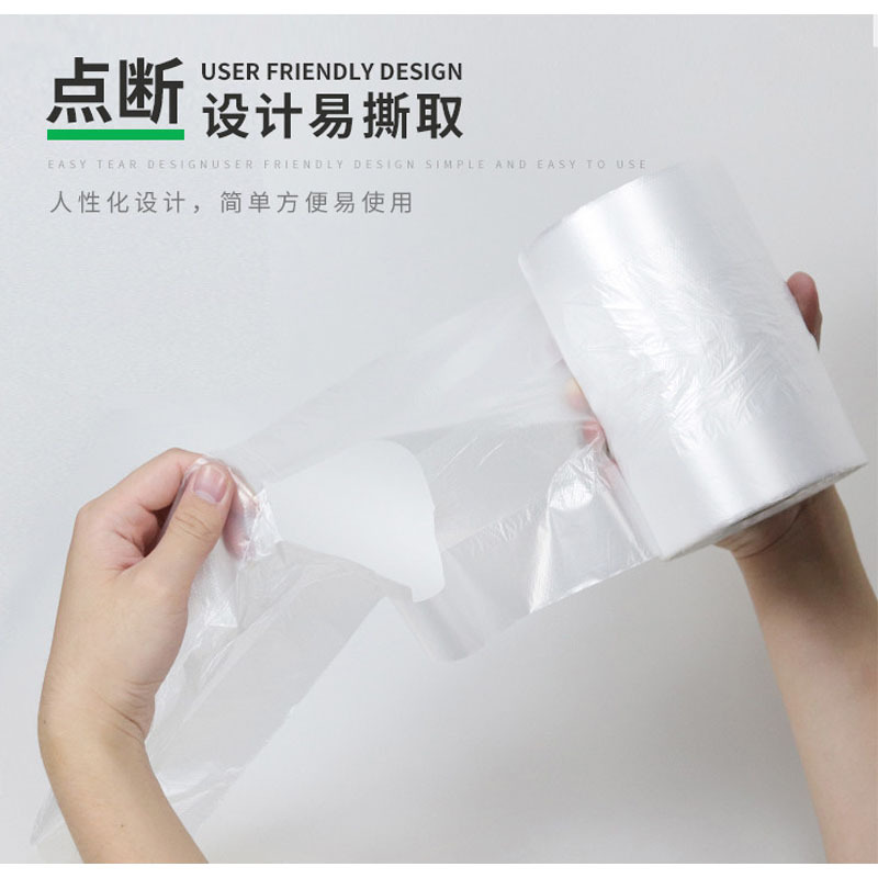 浦帝(PuDi) 家用背心式食品专用pe保鲜袋食用级加厚款微波炉塑料保鲜袋整卷装38*45CM 240只/卷高清大图