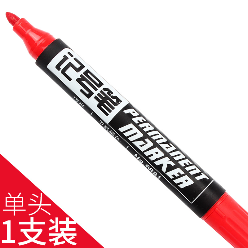 得力（deli）记号笔黑色粗头大容量马克笔勾线笔油性笔不易色大头笔速干签到笔海报笔彩色蓝色 红色记号笔（1支装）