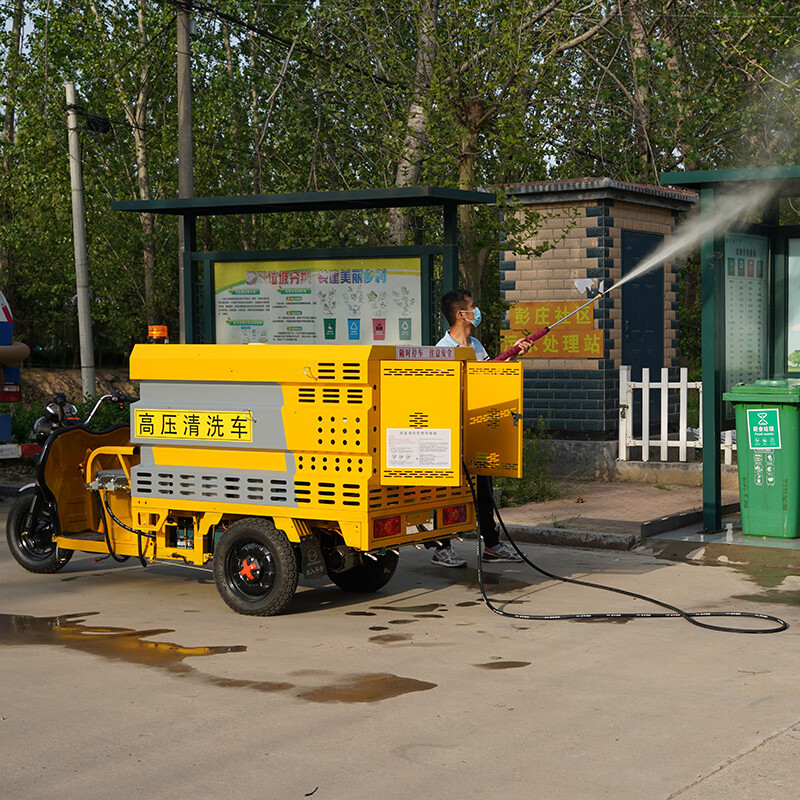 慧优洁(HUIYOUJIE) 电动三轮高压清洗车小型路面冲洗车 HEV200Q1D600L 纯电 驱动款 单台