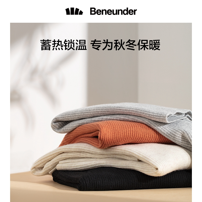 蕉下官方旗舰店秋冬打底衫女高领套头长袖毛衣针织衫修身黑色百搭