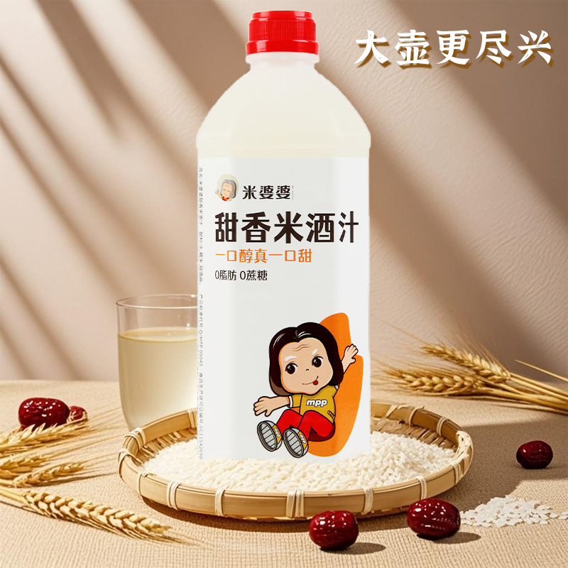 米婆婆 糯米酒汁低度湖北孝感甜酒酿醪糟汁0脂肪 1.4L*1壶