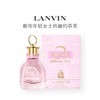 [品牌授权]LANVIN浪凡 玫瑰传说女士浓香水EDP 花果香调 50ml