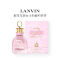 [品牌授权]LANVIN浪凡 玫瑰传说女士浓香水EDP 花果香调 50ml