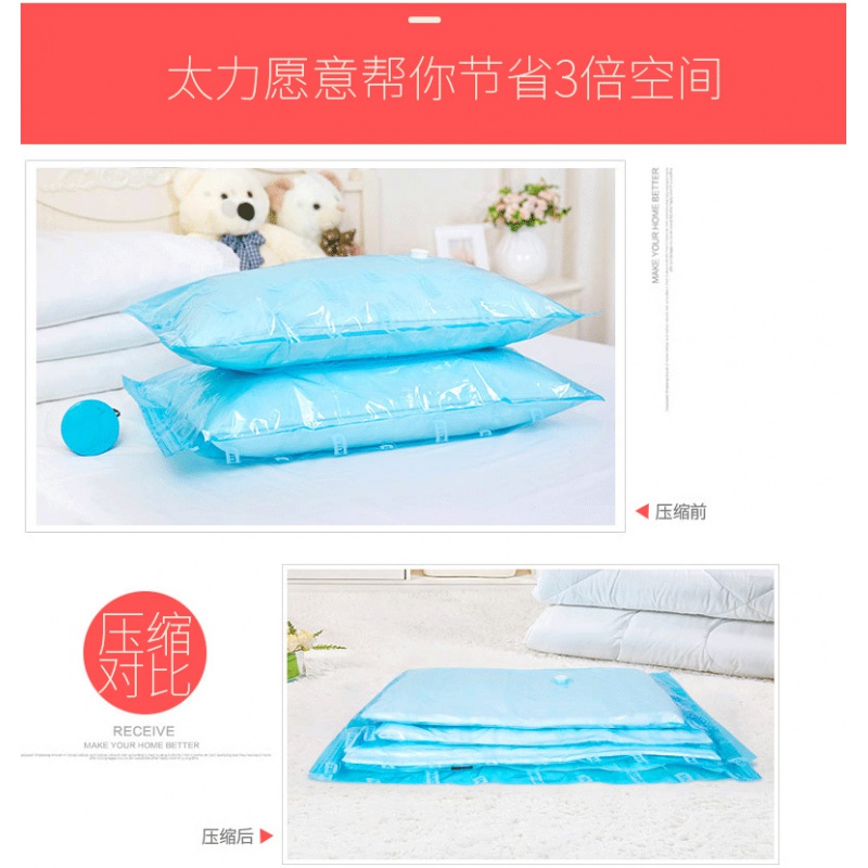 抽真空压缩袋大号特大号立体棉被子衣物衣服收纳袋4个装无泵收纳袋三维工匠 天蓝色小号(70*45cm)