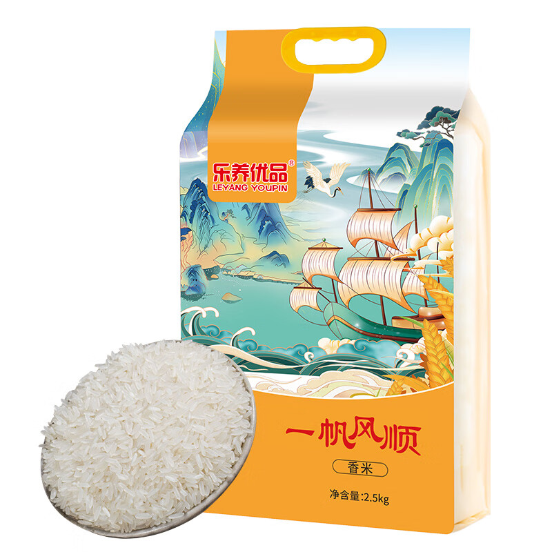 乐养优品香米2.5KG高清大图