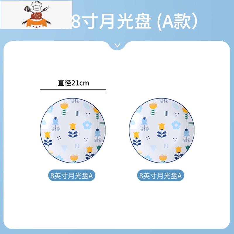 敬平盘子家用创意陶瓷ins餐具菜盘可爱碟子牛排餐盘网红日式水果备菜高清大图