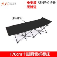 质凡折叠床户外牛津布简易便携单人折叠床