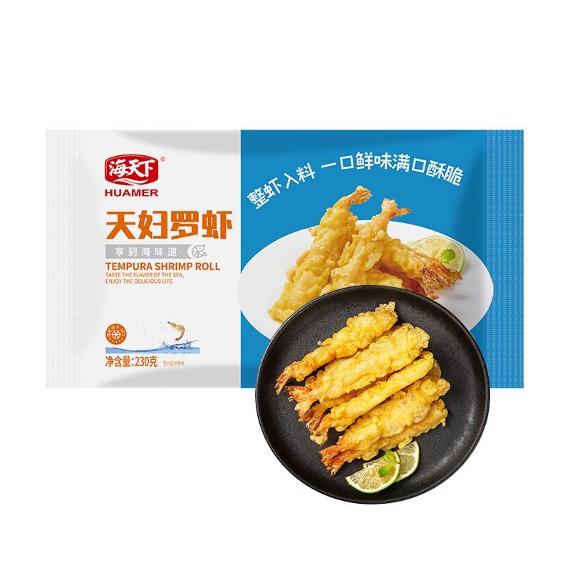 海天下 深海冷冻天妇罗虾230g*2盒 美味海鲜夜宵佳品高清大图