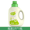 植护婴儿洗衣液 宝宝婴幼儿童孕妇衣物清洁剂 1kg*1桶装（2斤） 1kg*1桶装（2斤装）