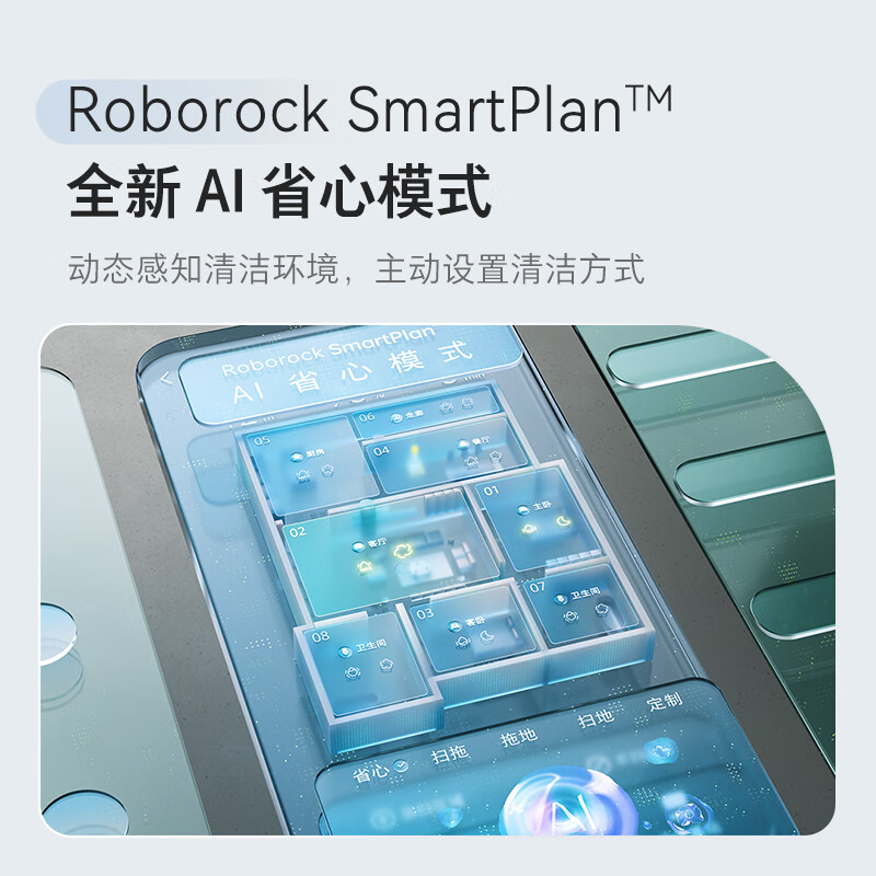 石头(roborock)扫地机器人 P10S 上下水版 扫拖洗烘一体机 自动集尘热水洗拖布烘干补水擦地拖地 自动换水款