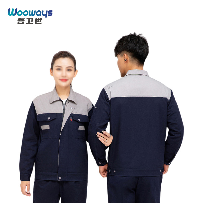 吾卫世 夏季 工作服 SL20套装 套