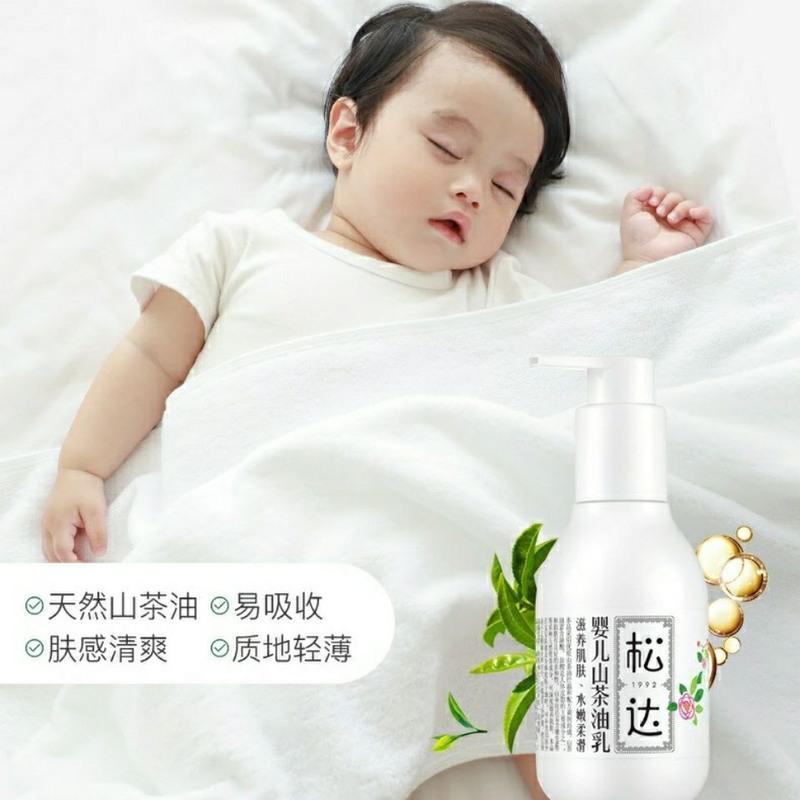 松达婴儿护肤山茶油乳宝宝身体乳新生儿润肤乳儿童润肤露滋润全身 山茶油乳面霜68g(正装)