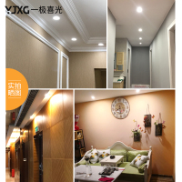 一极喜光(YIJIXIGUANG)三色变色筒灯 led3W天花灯7/8公分嵌入式射灯 超薄2.5寸客厅灯5W过道灯