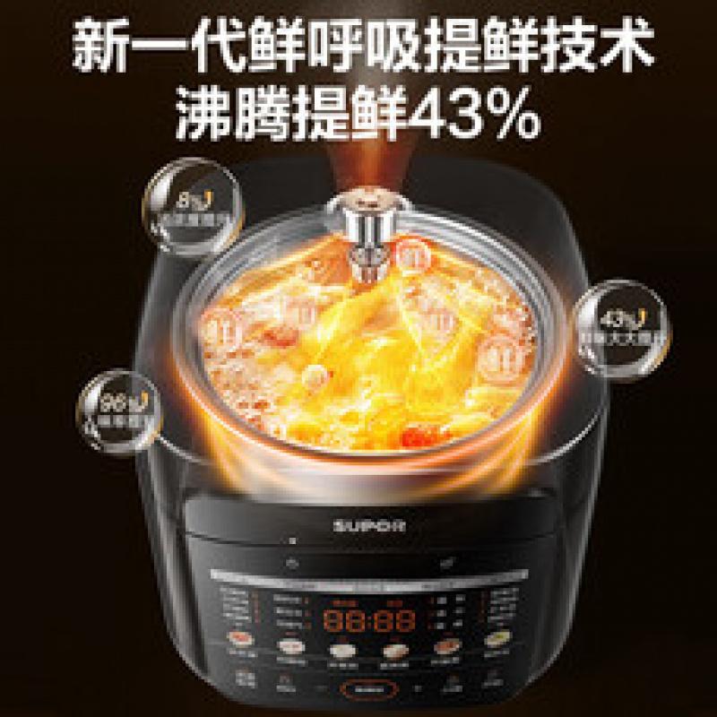苏泊尔0涂层鲜呼吸电压力锅5L双胆全自动智能预约 上蒸下煮4-6人SY-50FC5002电饭煲高压锅高清大图