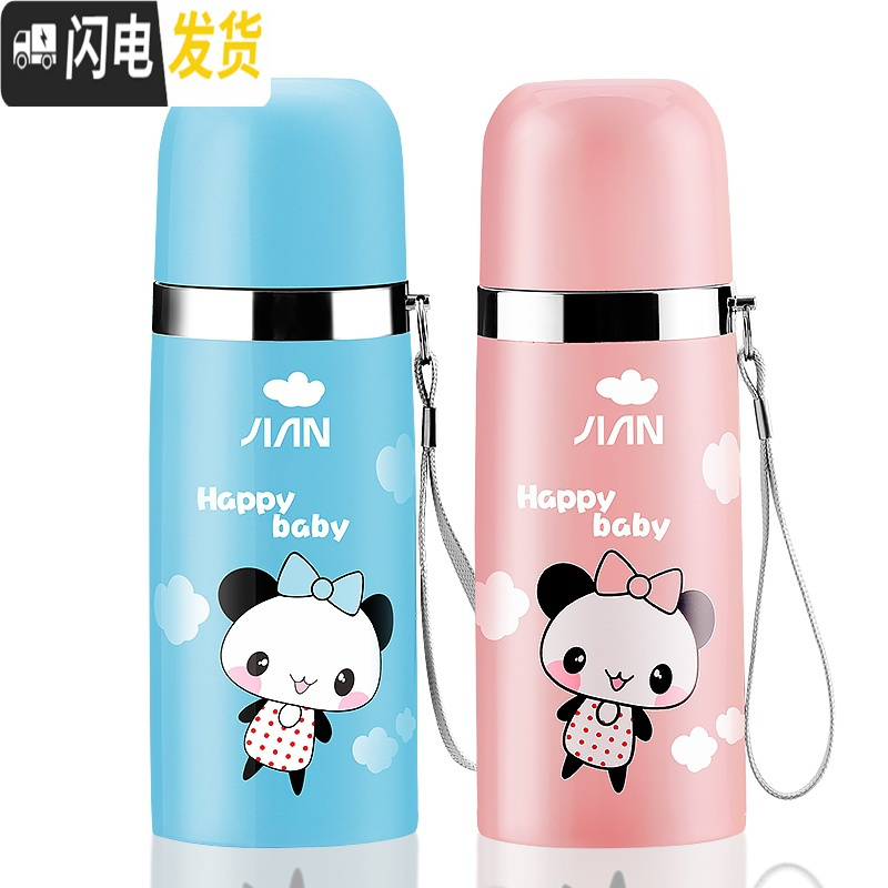 三维工匠儿童保温杯不锈钢男女小学生防摔水杯子350可爱时尚简约水壶 海蓝高清大图