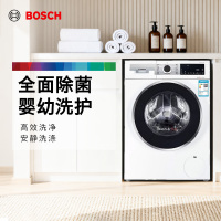 博世(BOSCH)10公斤 全自动变频滚筒洗衣机 家用大容量 婴幼除菌洗 节能低噪XQG100-WBUM45000W