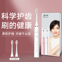 佳禾美电动牙刷成人声波震动情侣软毛呵护牙龈可替换刷头充电式牙刷HM-T6 白色 [共2支刷头]