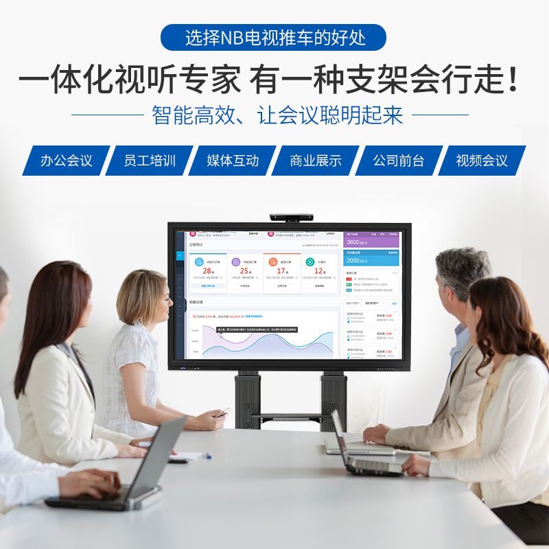 NB AVF1800-70-1P(55-80英寸)移动电视机支架视频会议落地推车培训商显教学触摸一体机挂架支架通用 黑色